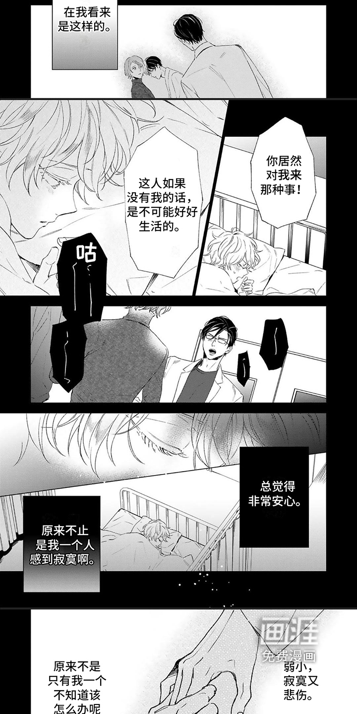 第13话：第13章：理由预览分镜
