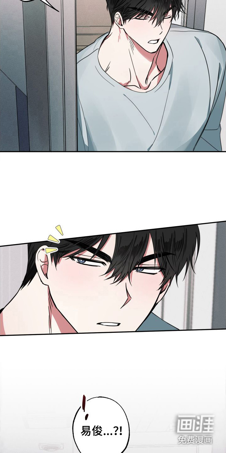 第6话：第6章：很着急预览分镜