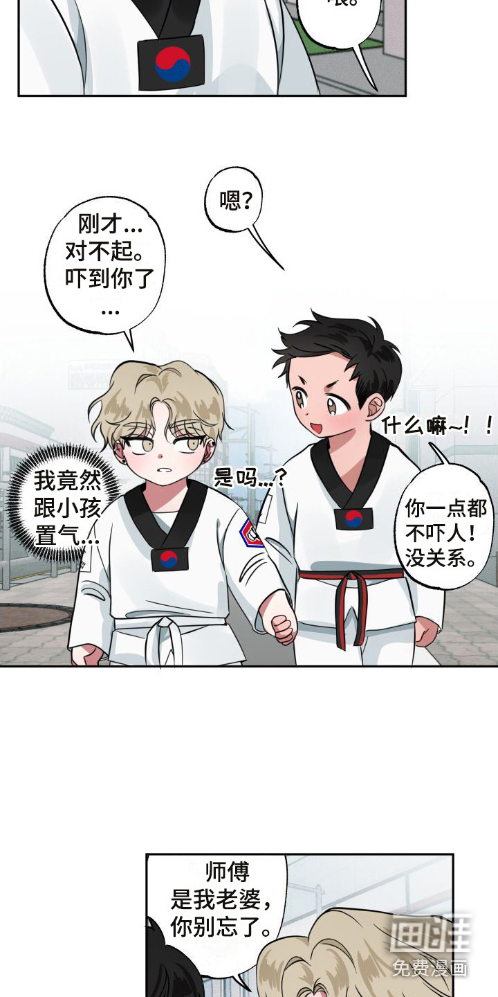 第10话：第10章：绑架未遂预览分镜