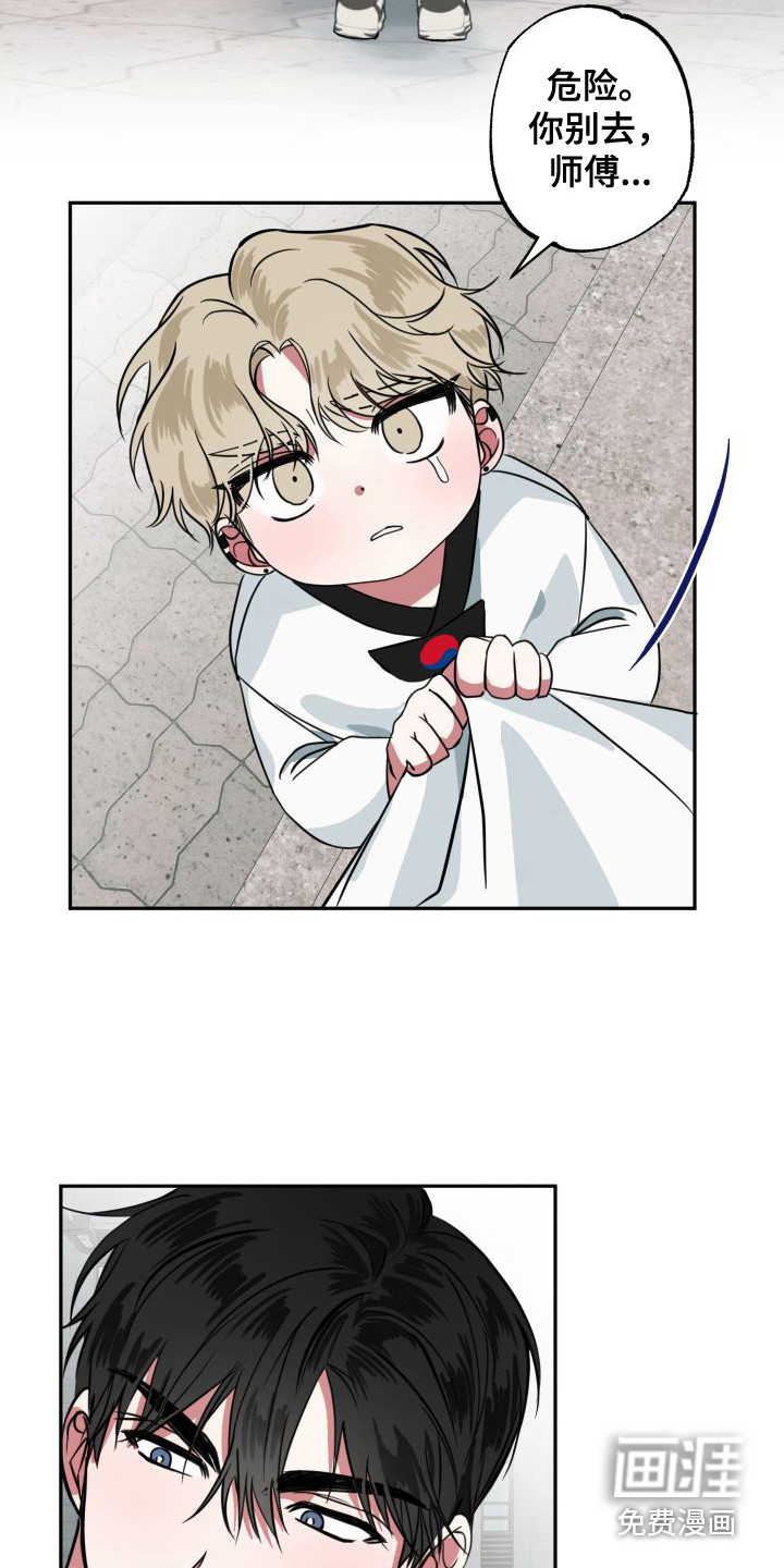 第11话：第11章：心疼预览分镜