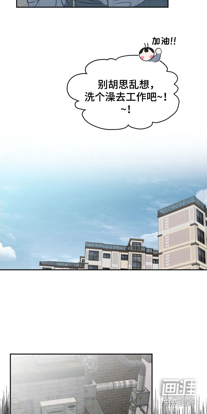 第15话：第15章：幕后黑手预览分镜