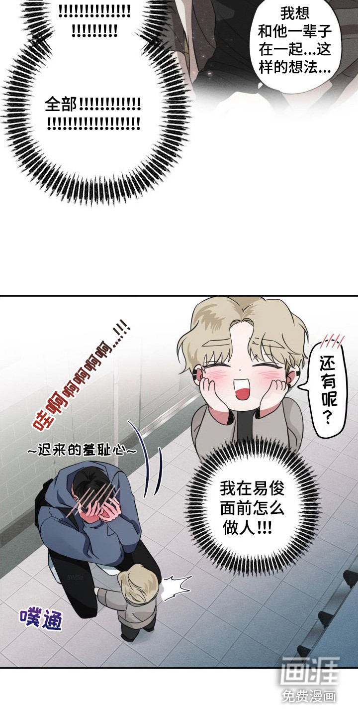 第18话：第18章：解释预览分镜
