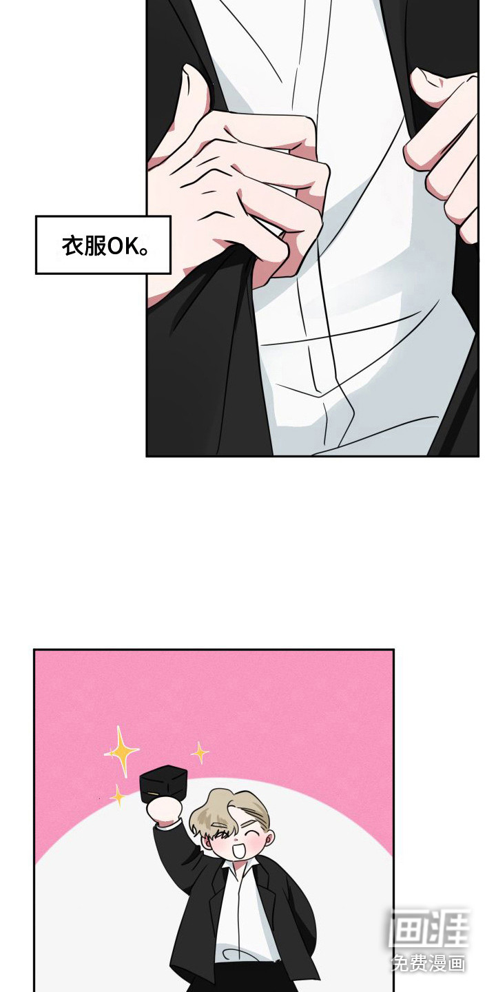 表白(完结)