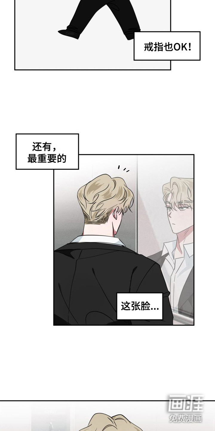 表白(完结)
