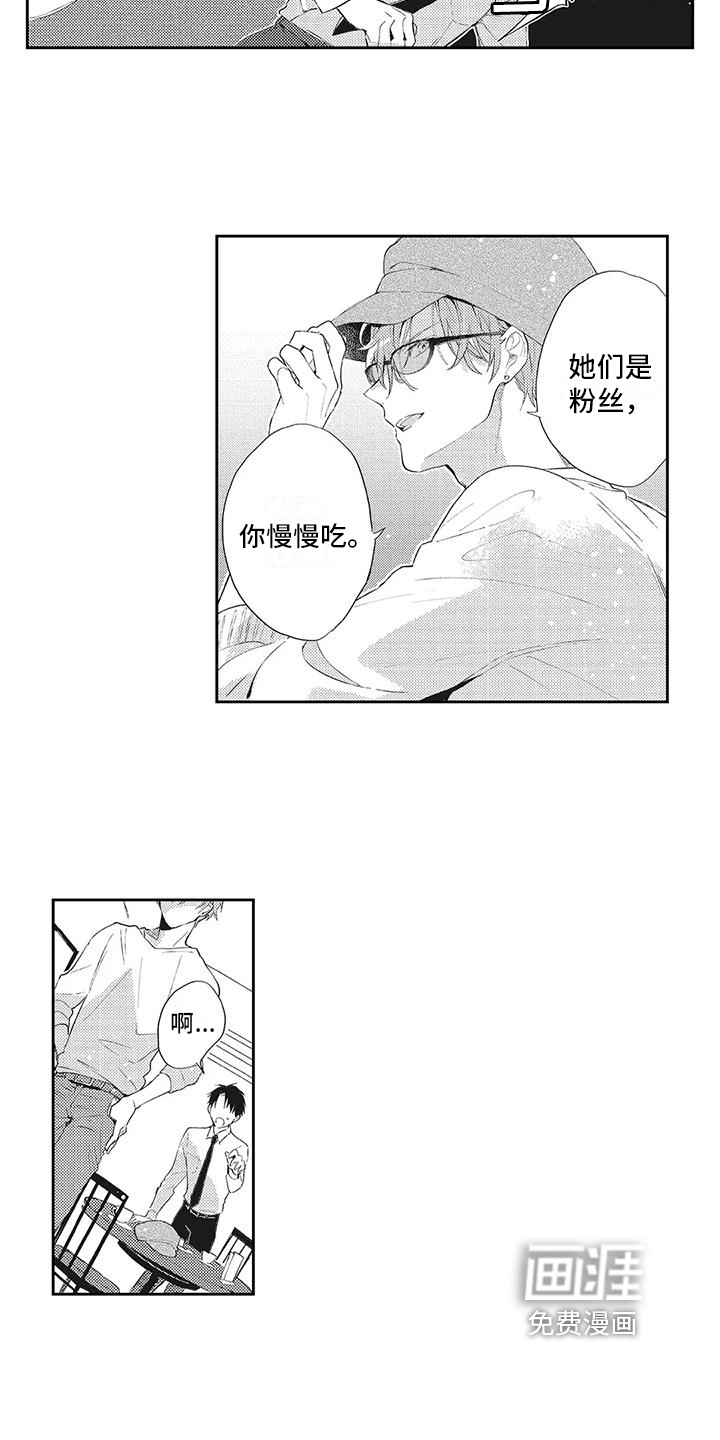 第6话：第6章：很开心预览分镜