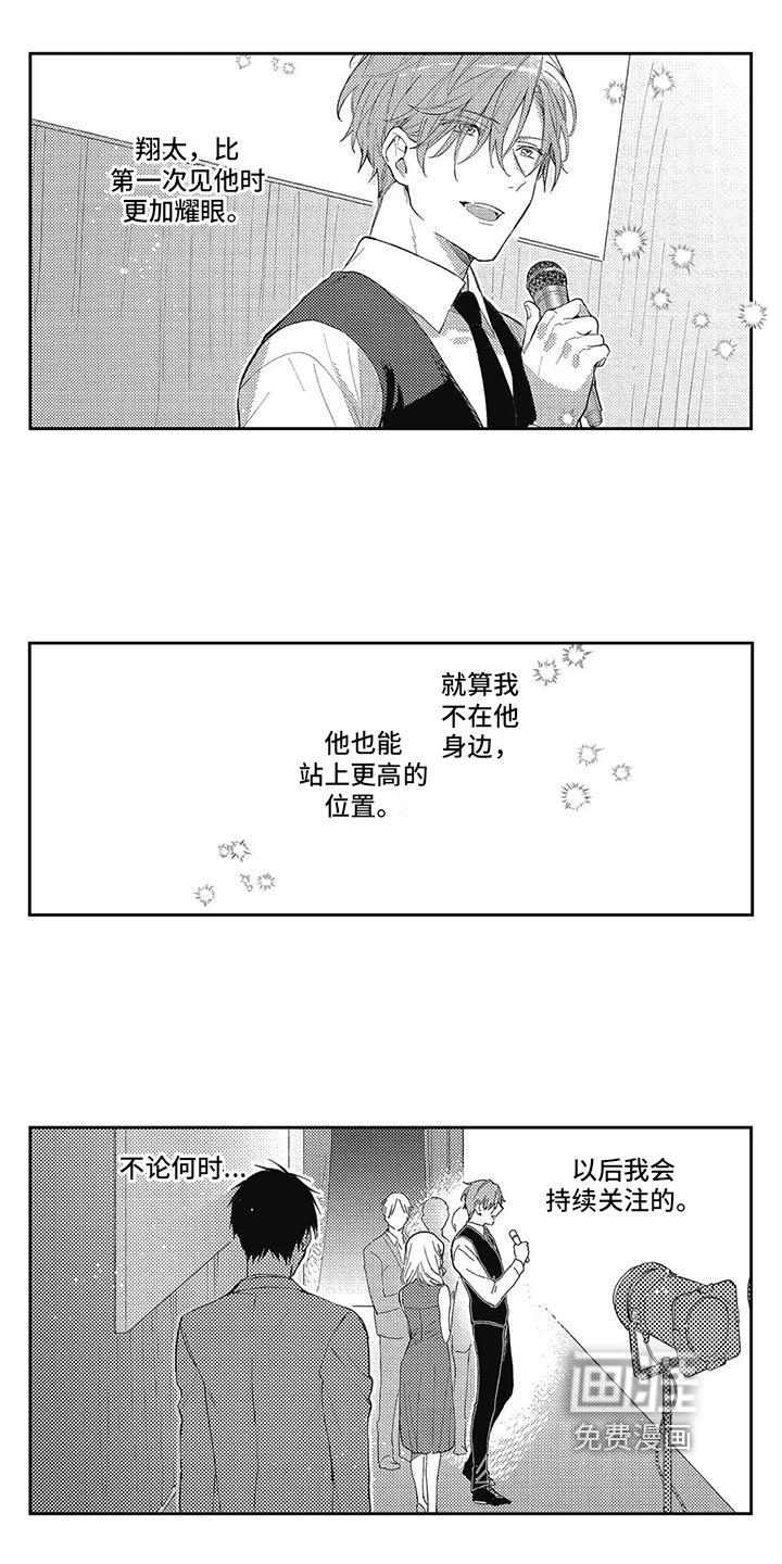 第14话：第14章：宣告预览分镜