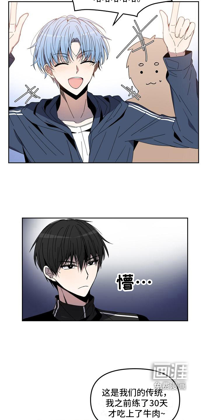 第4话：第4章：实力预览分镜