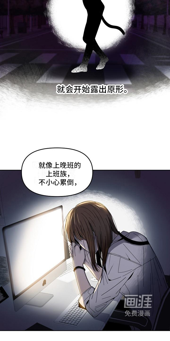第6话：第6章：气氛好预览分镜