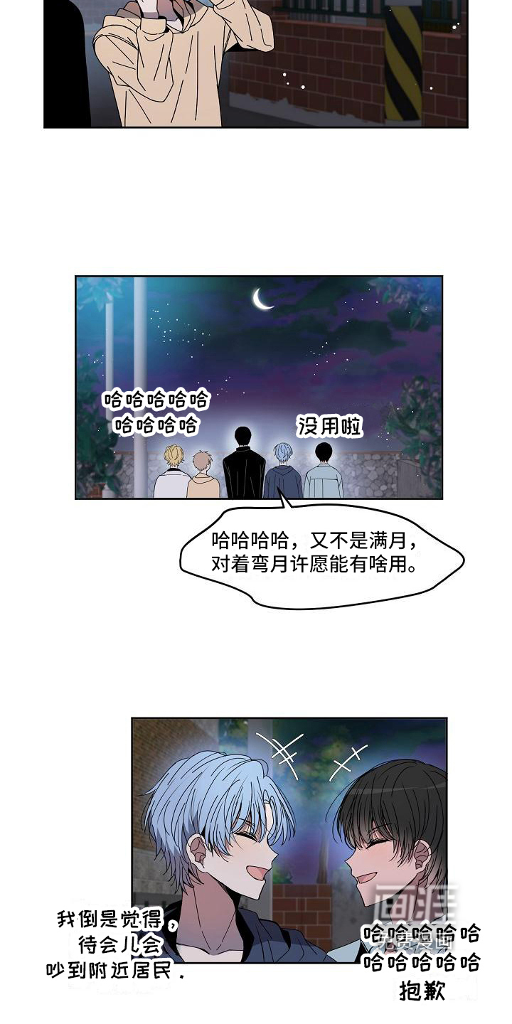 第7话：第7章：态度预览分镜