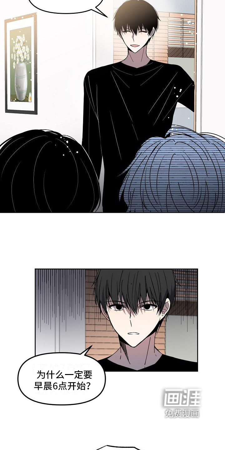 第8话：第8章：不服输预览分镜
