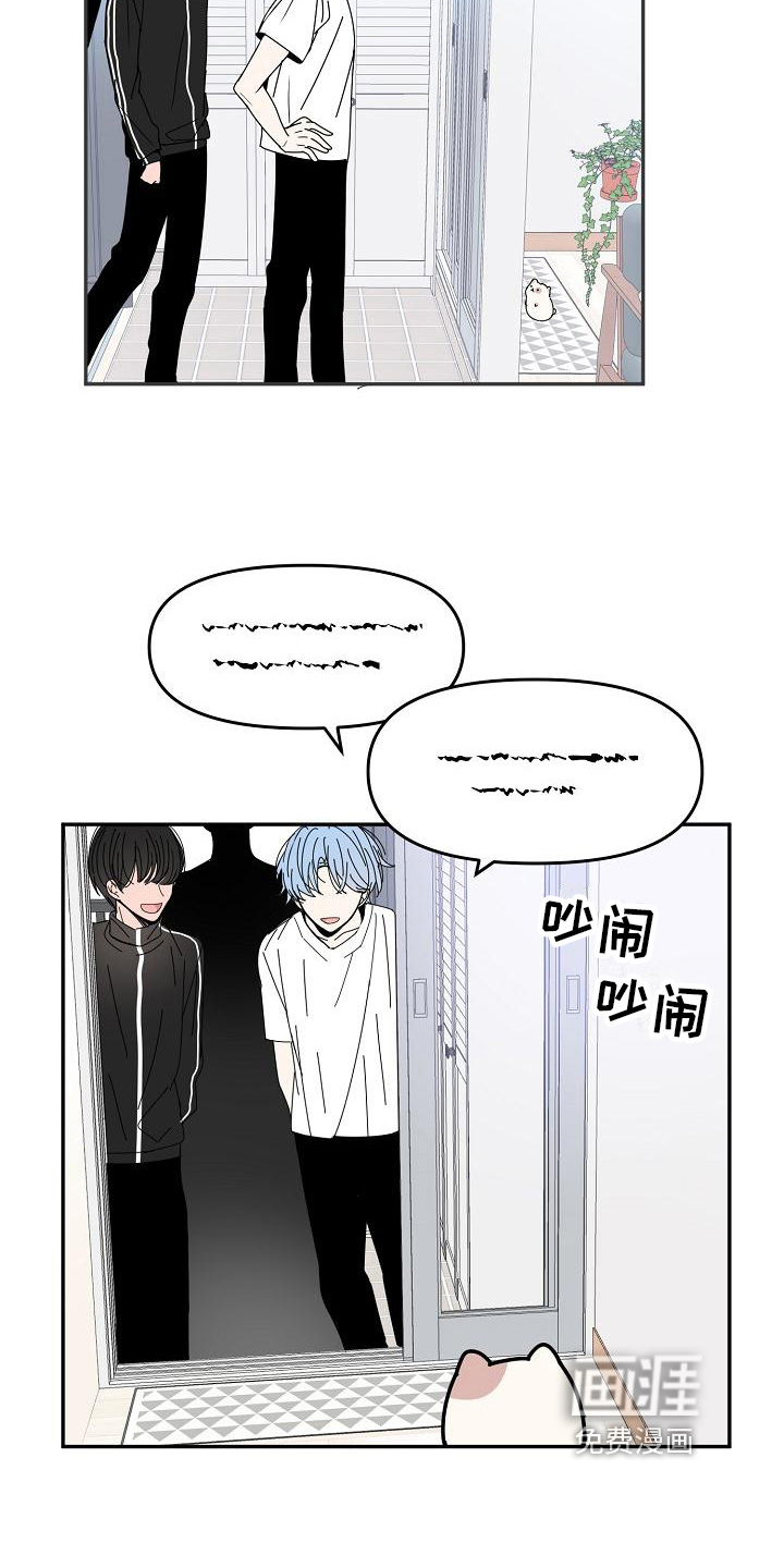 第17话：第17章：回家了预览分镜