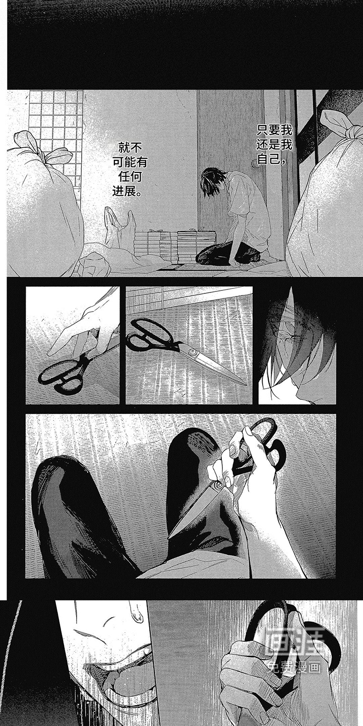 第5话：第5章：终结预览分镜