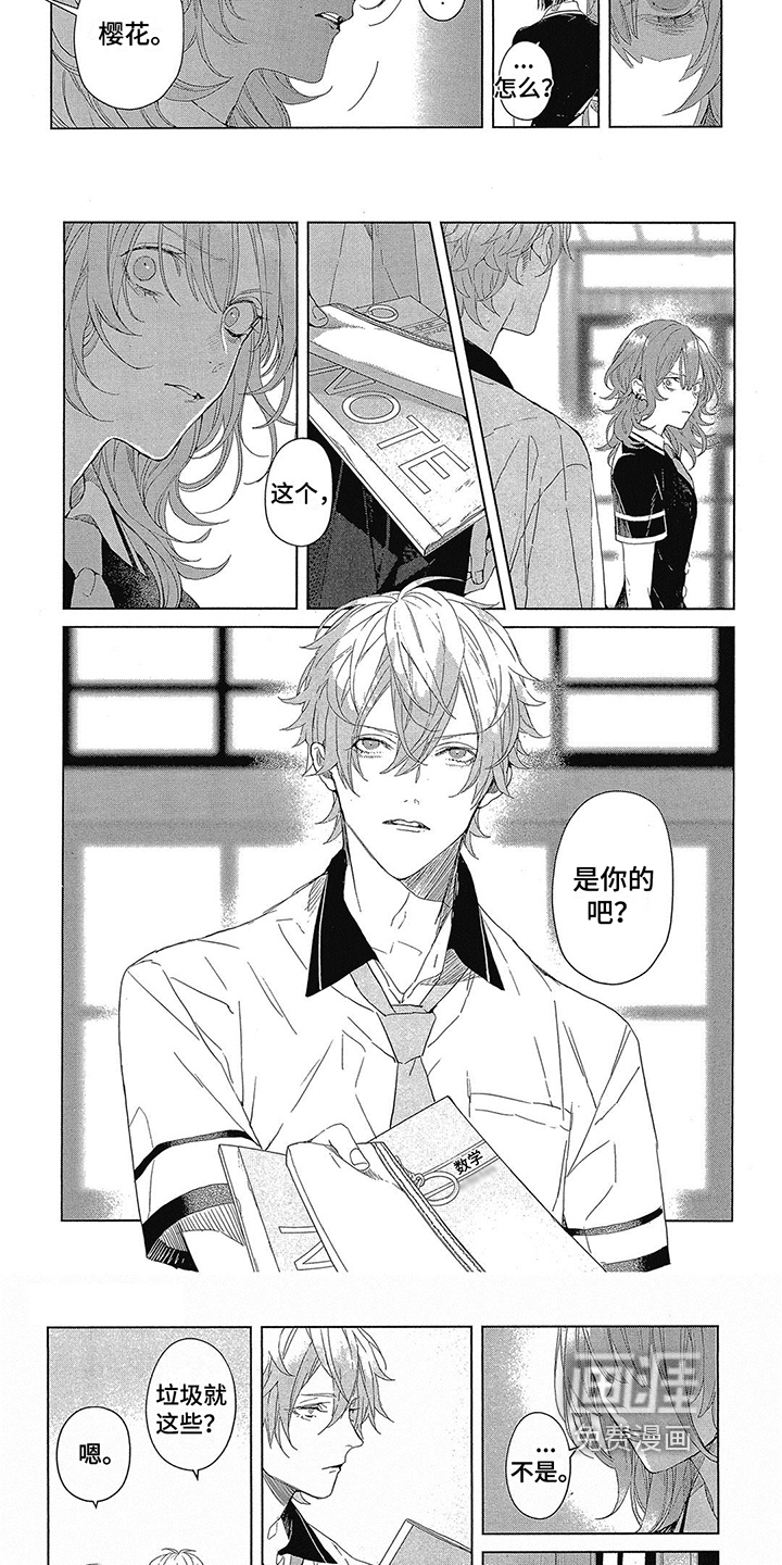 第6话：第6章：无法摆脱预览分镜