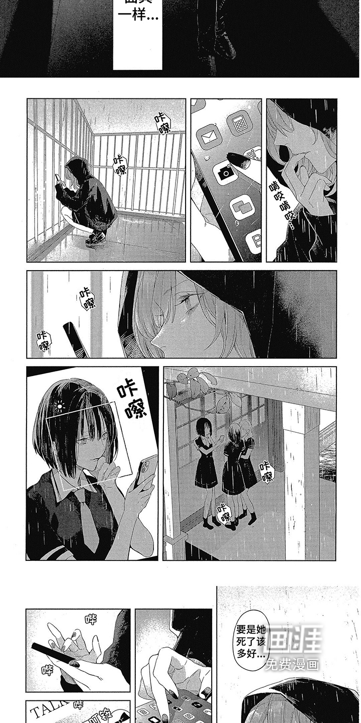 第7话：第7章：建议预览分镜