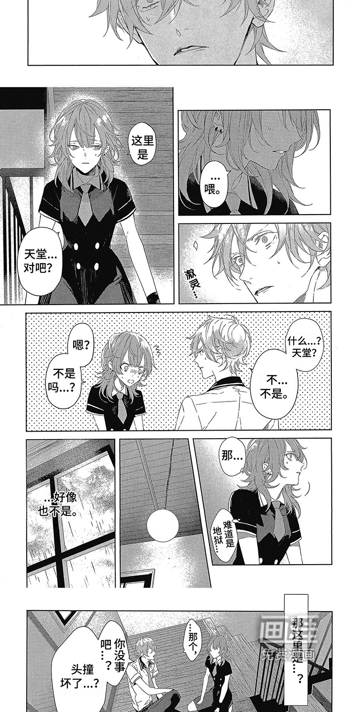 第10话：第10章：可以看清预览分镜