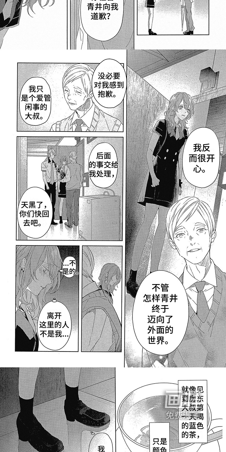第16话：第16章：迈向未来预览分镜