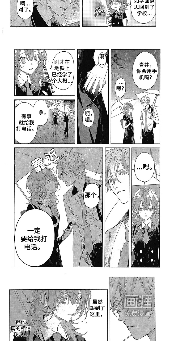 第18话：第18章：送别预览分镜