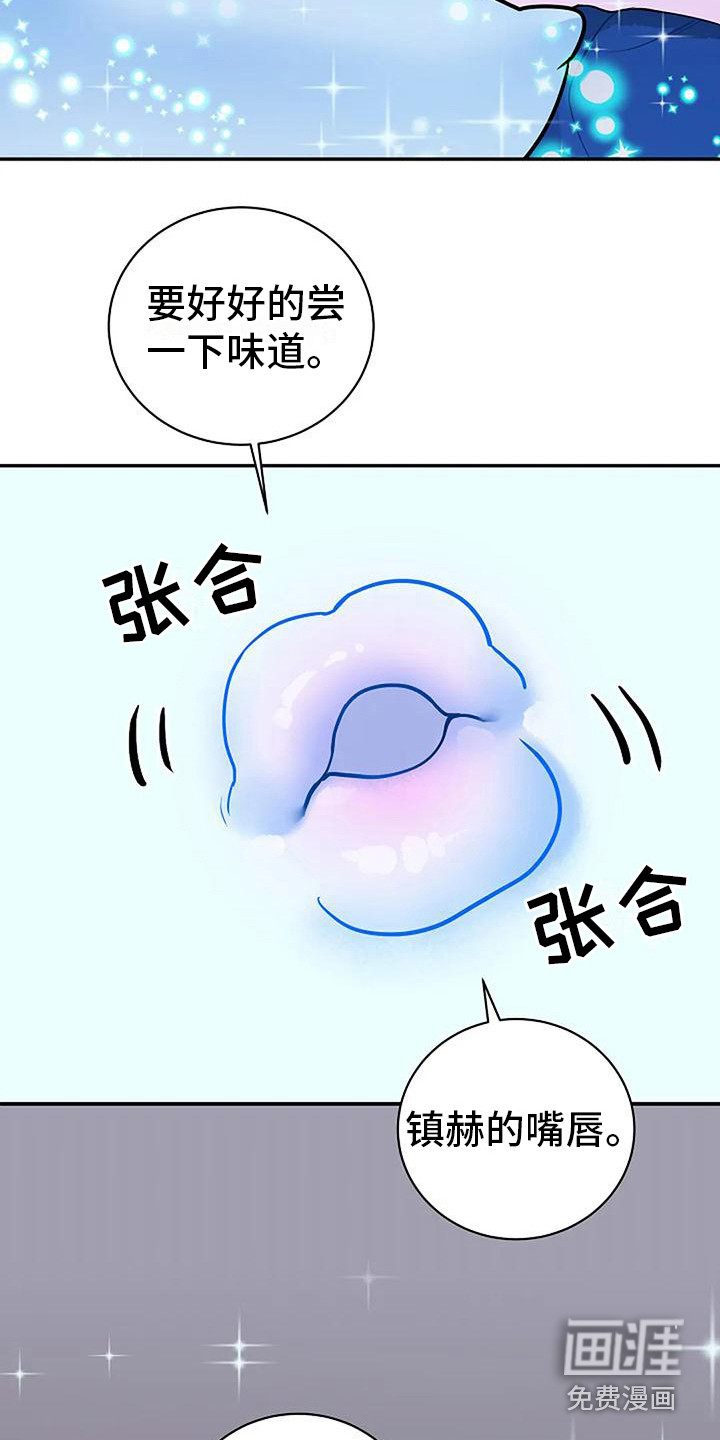 第6话：第6章：靠近一步预览分镜