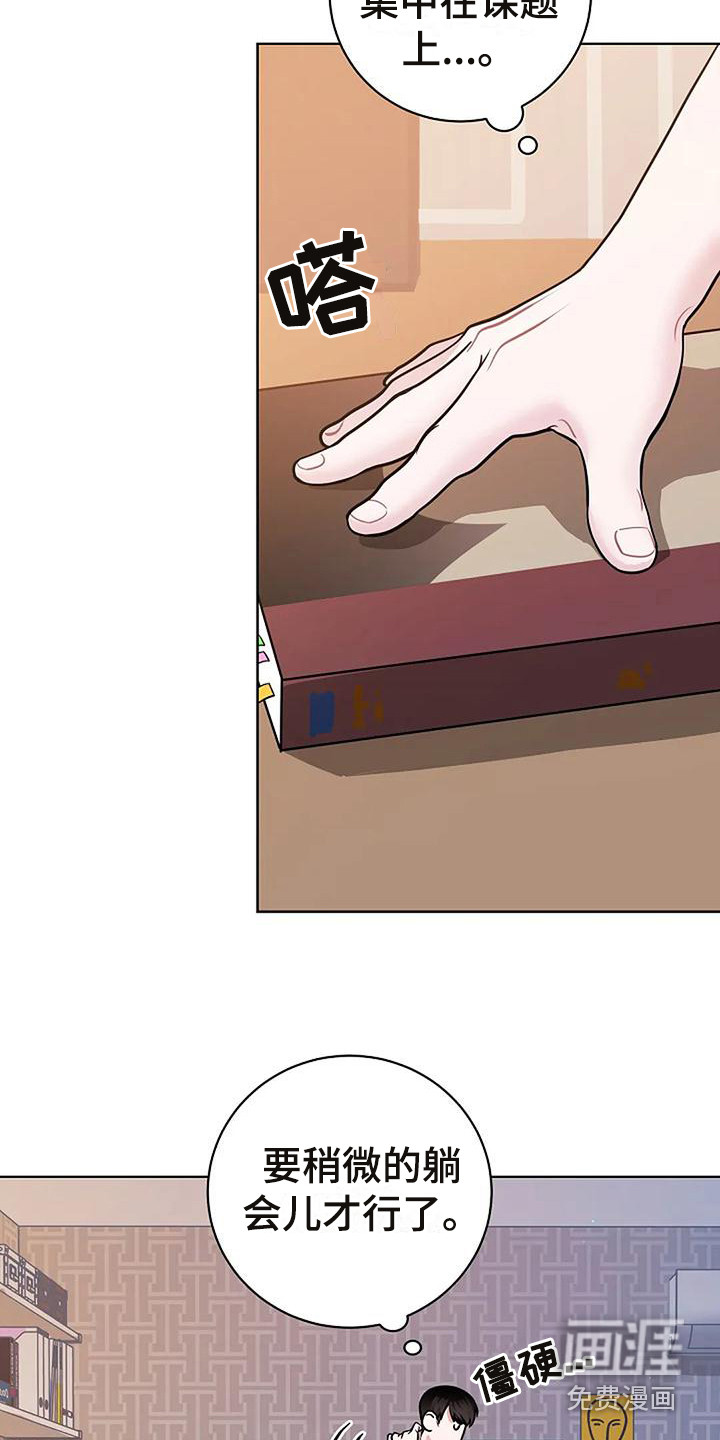 第8话：第8章：恍惚预览分镜
