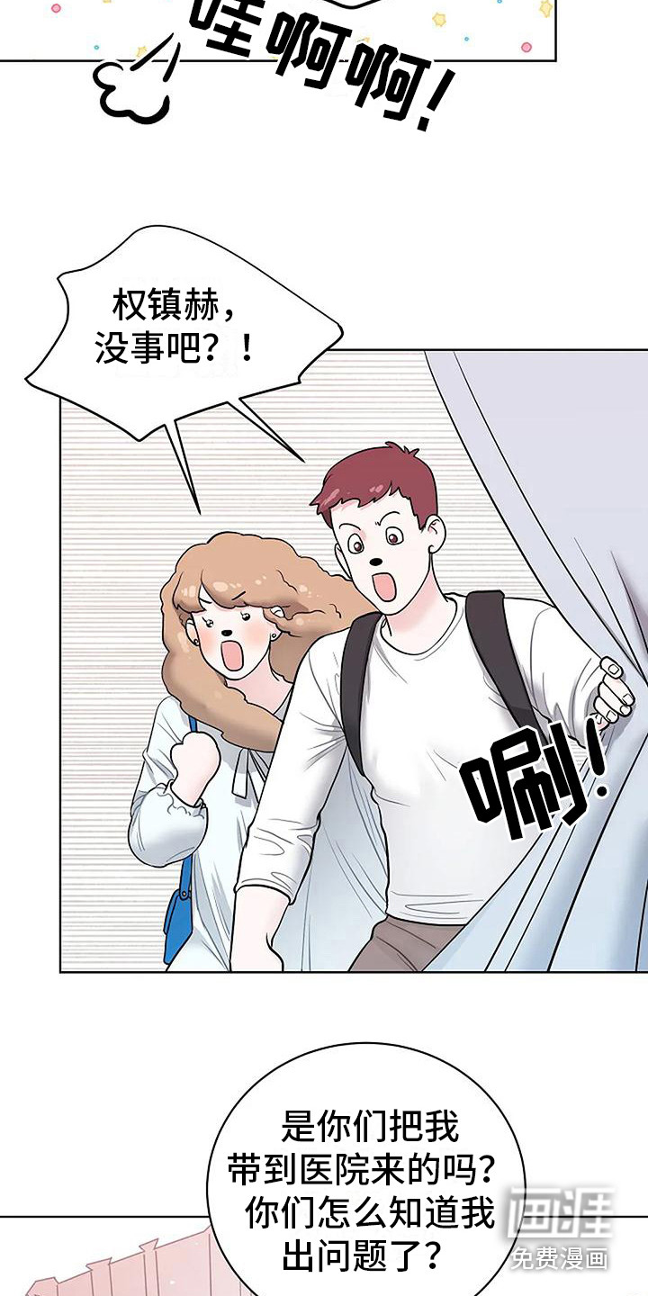 第11话：第11章：昏迷预览分镜