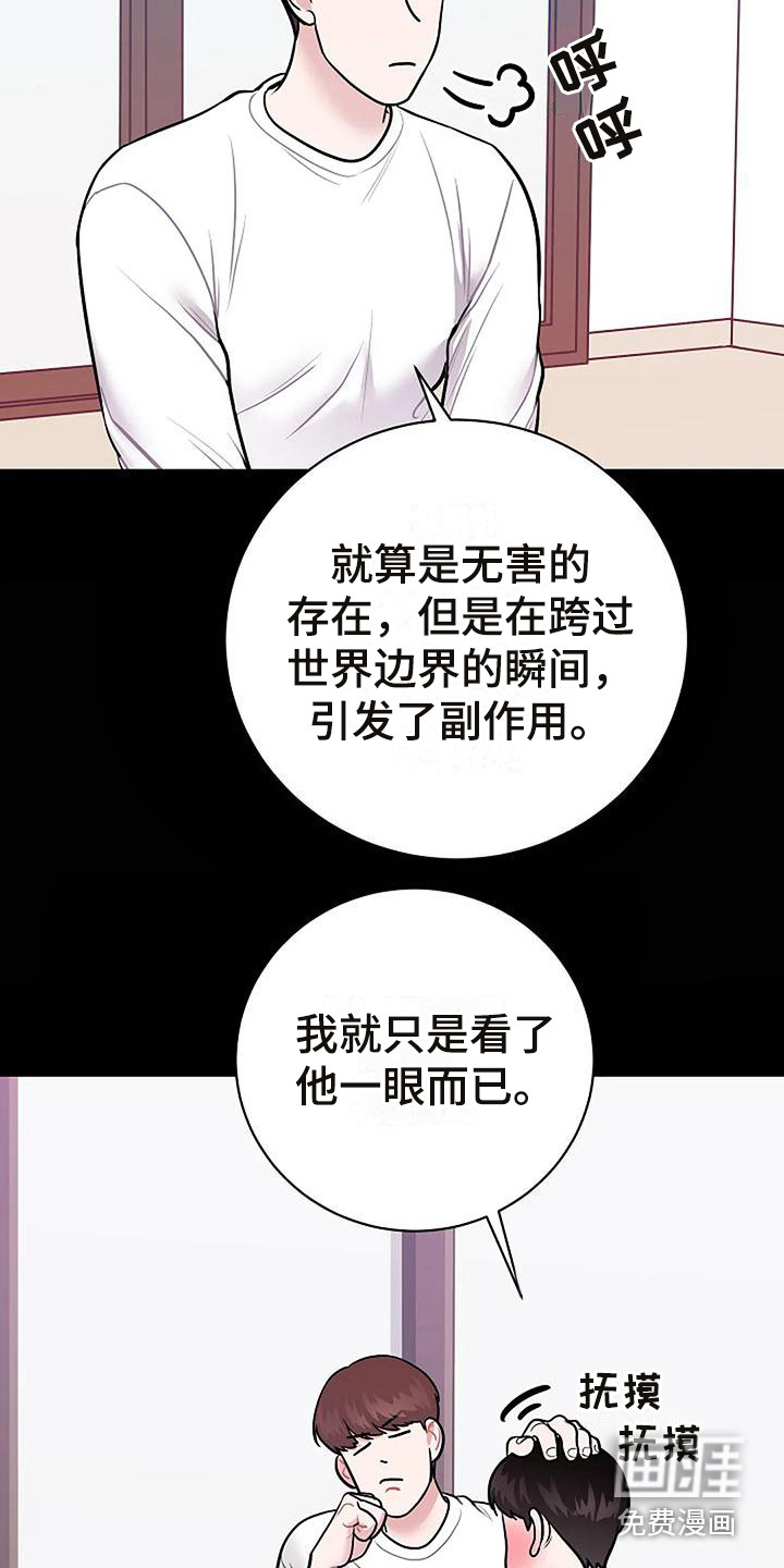 第13话：第13章：符咒预览分镜