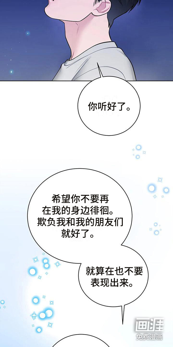 第15话：第15章：郑重宣告预览分镜