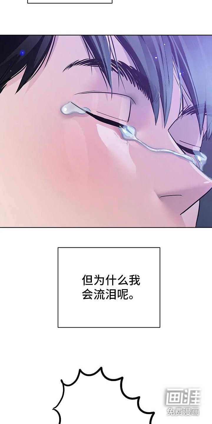 第16话：第16章：闹别扭预览分镜