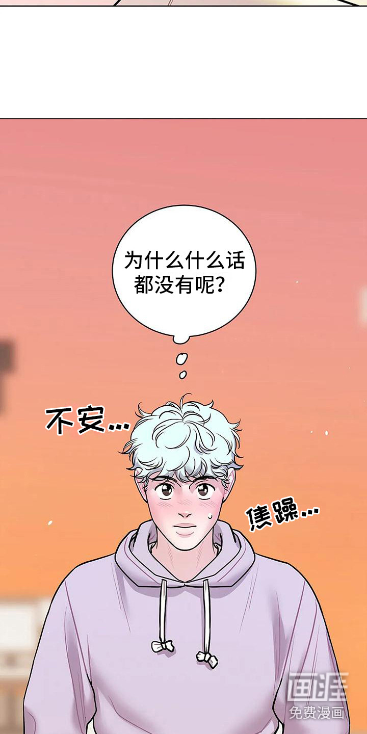 第20话10