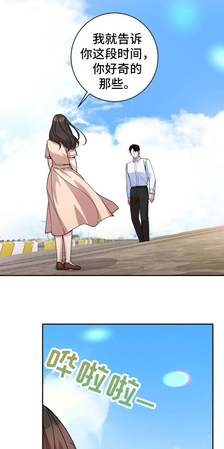 第1话：第1章：安保人员预览分镜