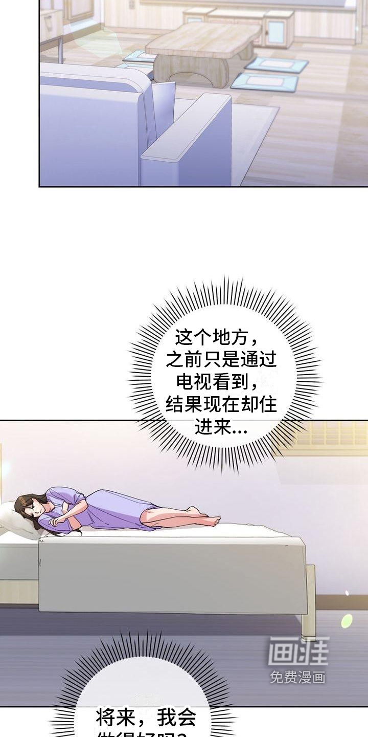 第6话：第6章：重拾信心预览分镜