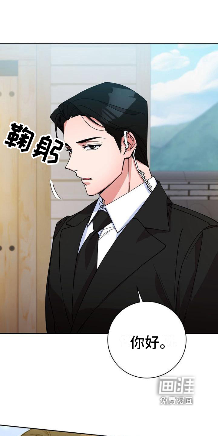 第7话：第7章：不远不近预览分镜