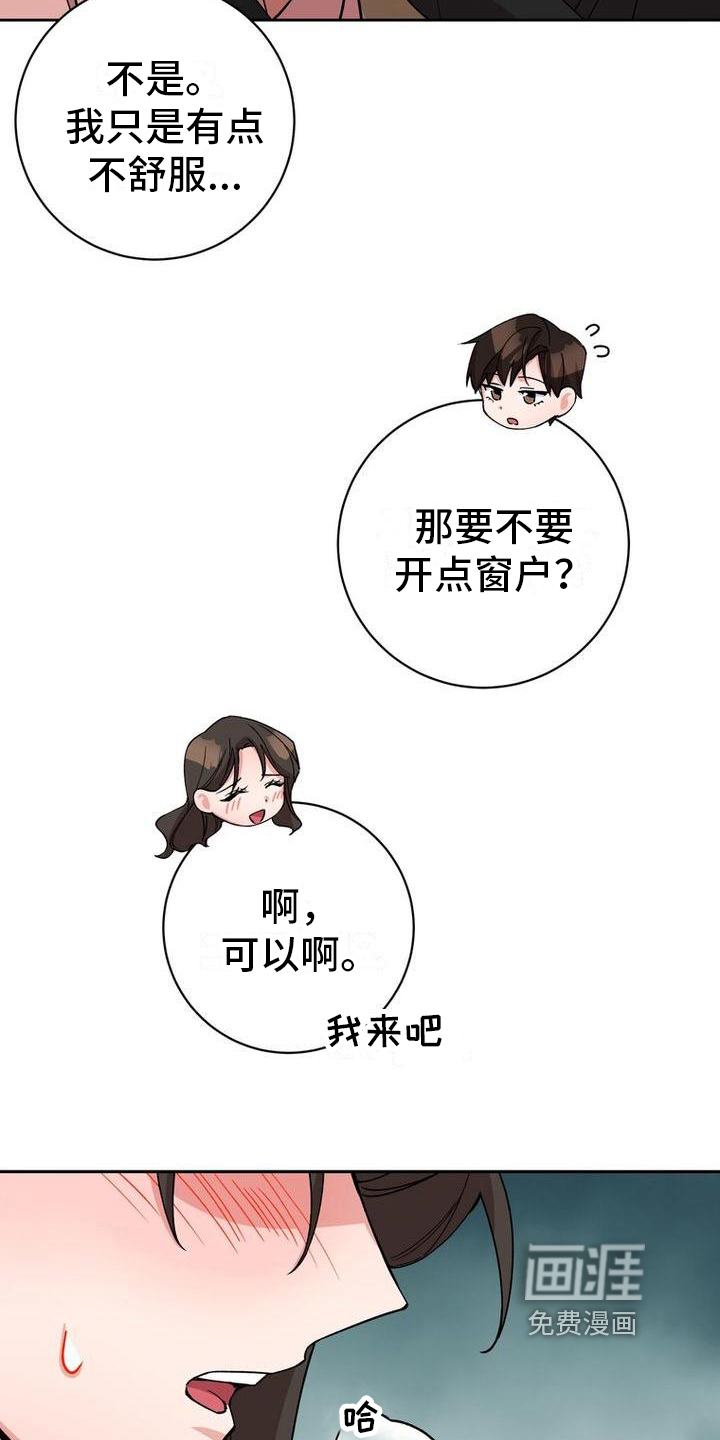 第10话：第10章：过敏预览分镜