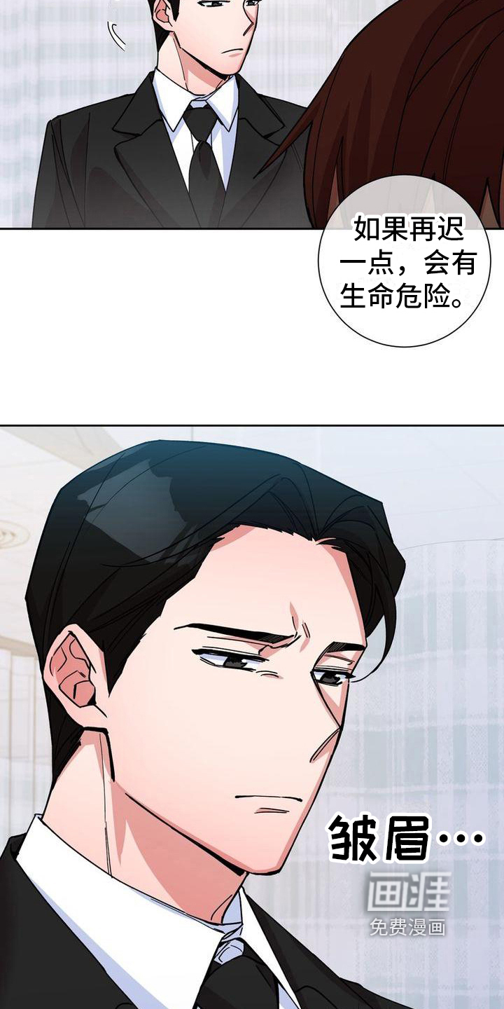 第11话：第11章：拜托预览分镜