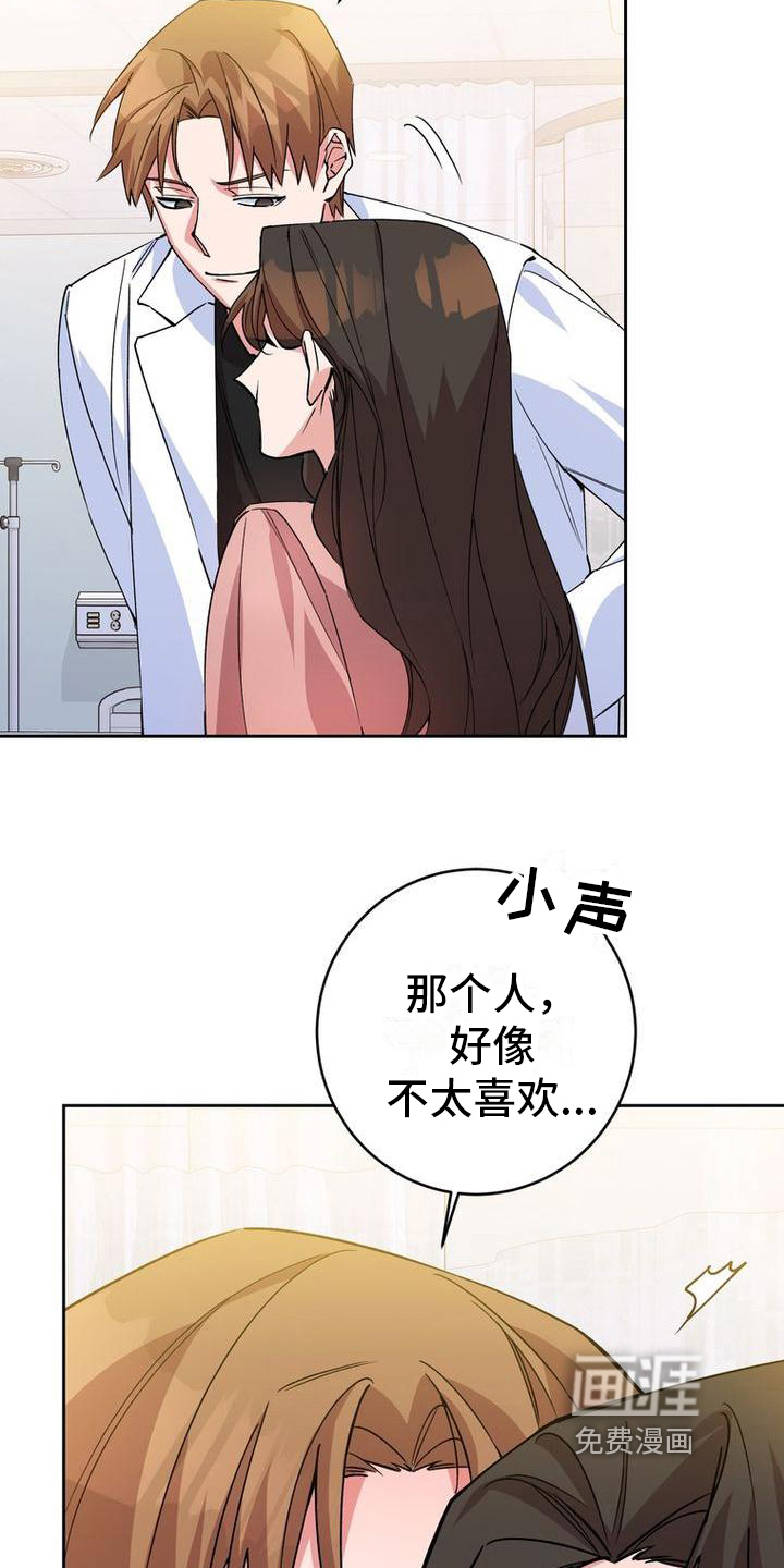 第14话：第14章：不高兴预览分镜