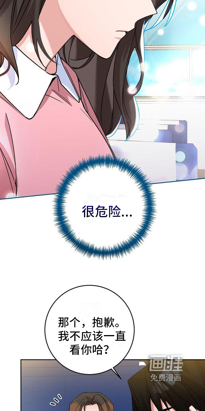 第17话：第17章：关照预览分镜