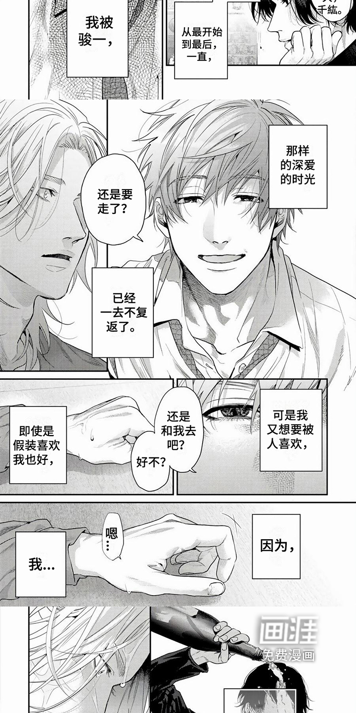 第15话：第15章：提醒预览分镜