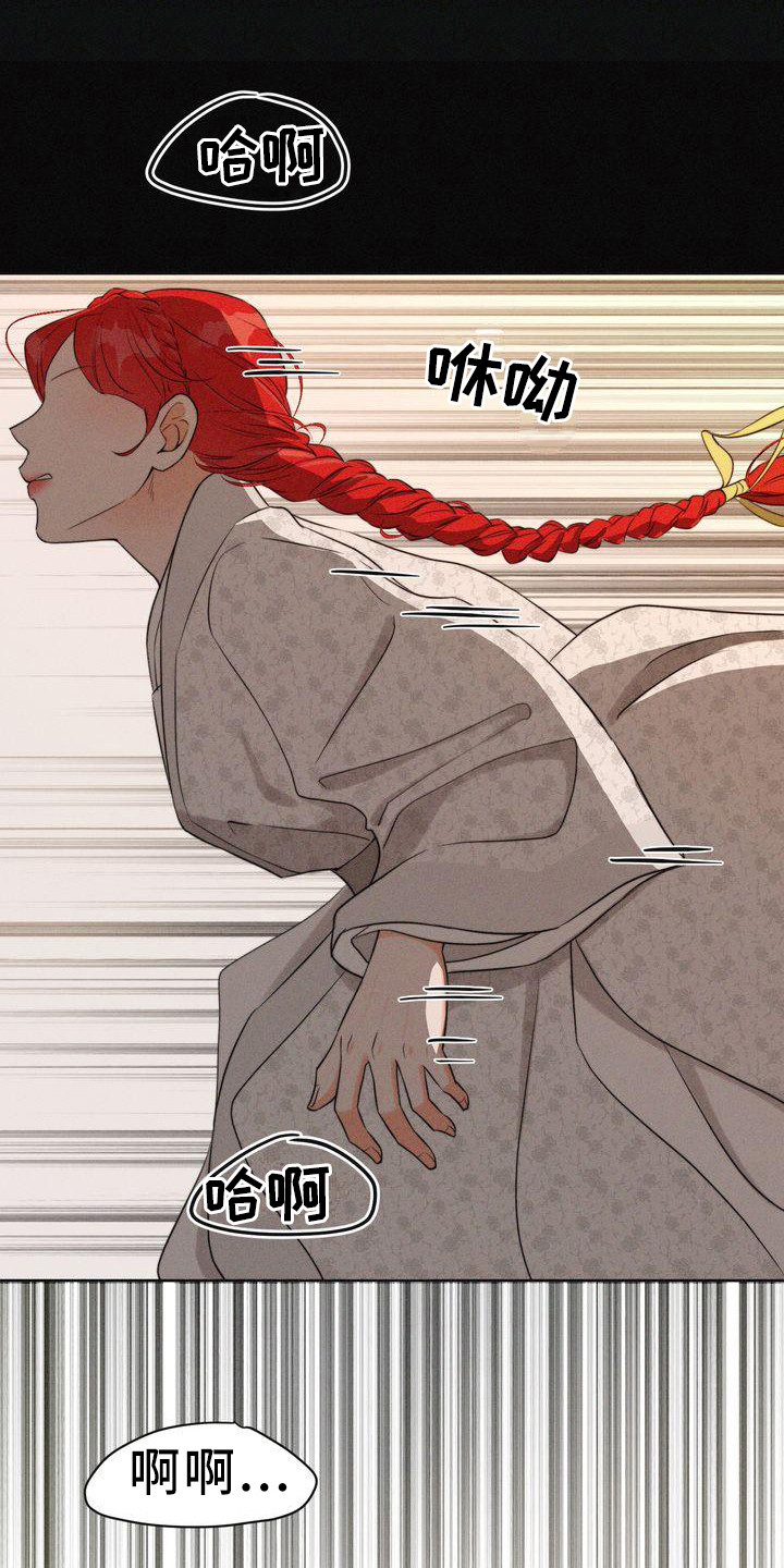 第1话：第1章：狐狸一族预览分镜