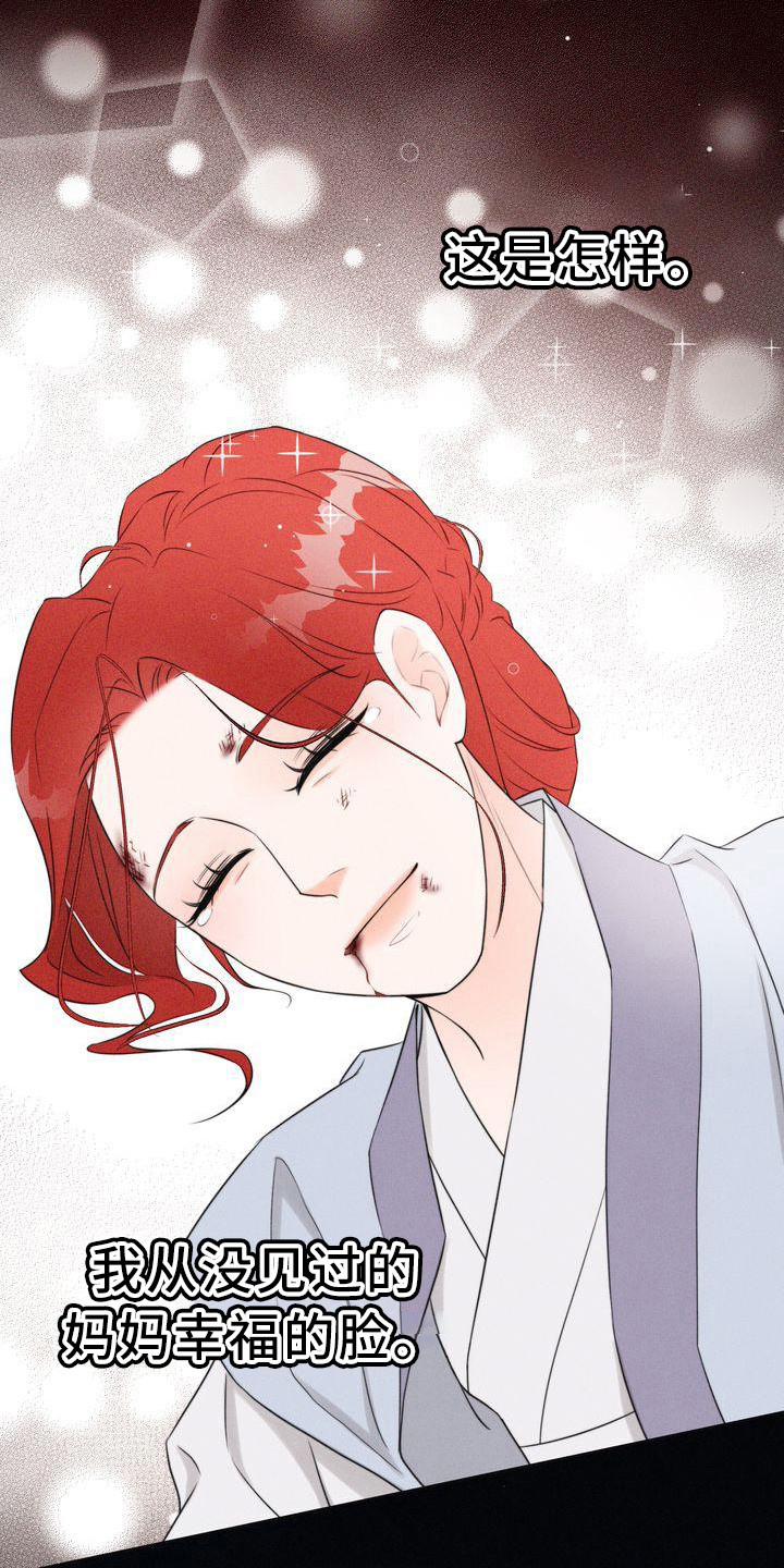第2话：第2章：诅咒预览分镜