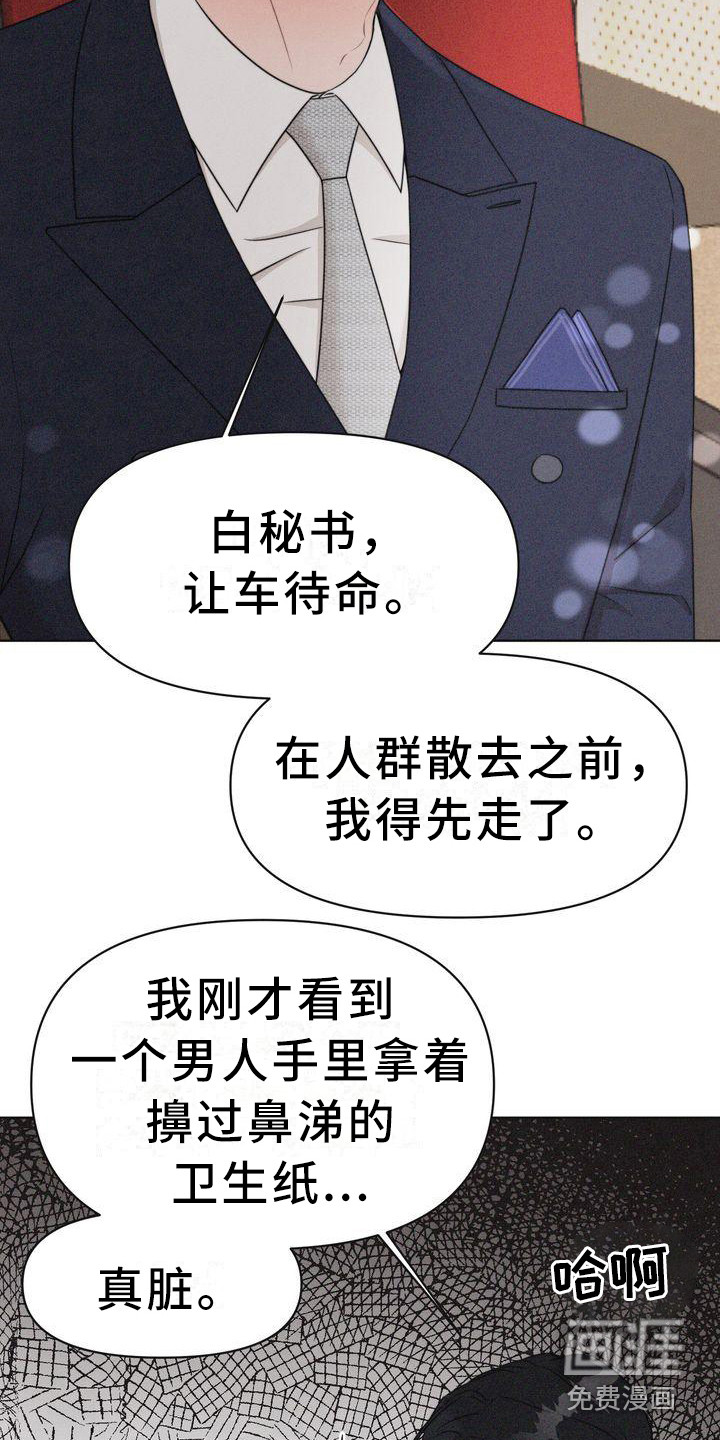 第4话：第4章：会面预览分镜
