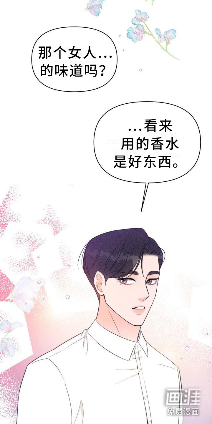 第10话：第10章：二顺奶奶预览分镜