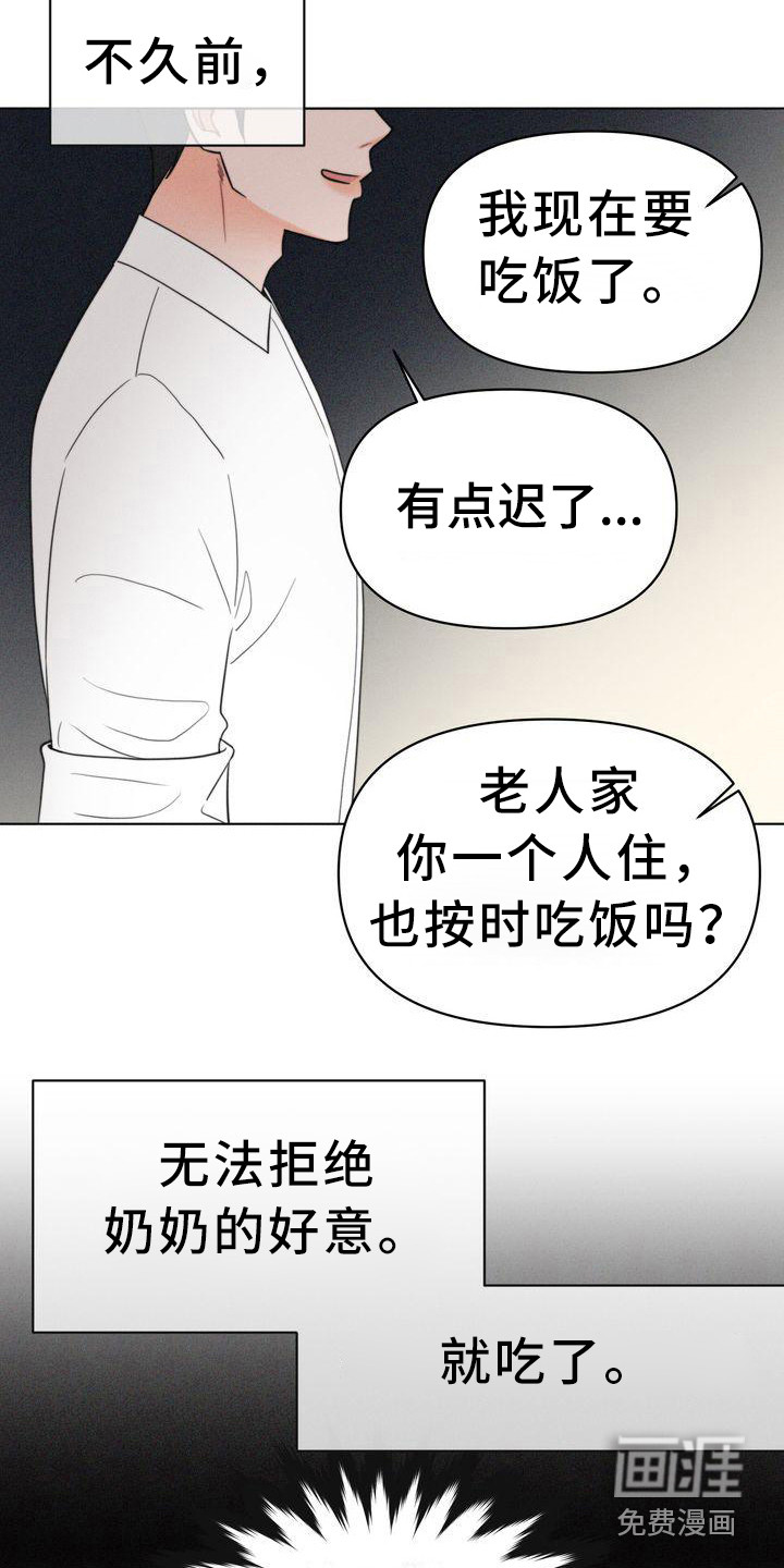 第11话：第11章：吓晕了预览分镜