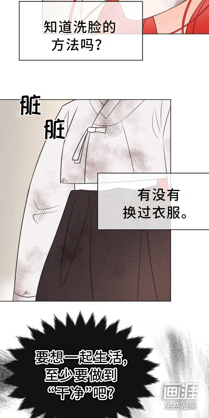第18话：第18章：香气预览分镜