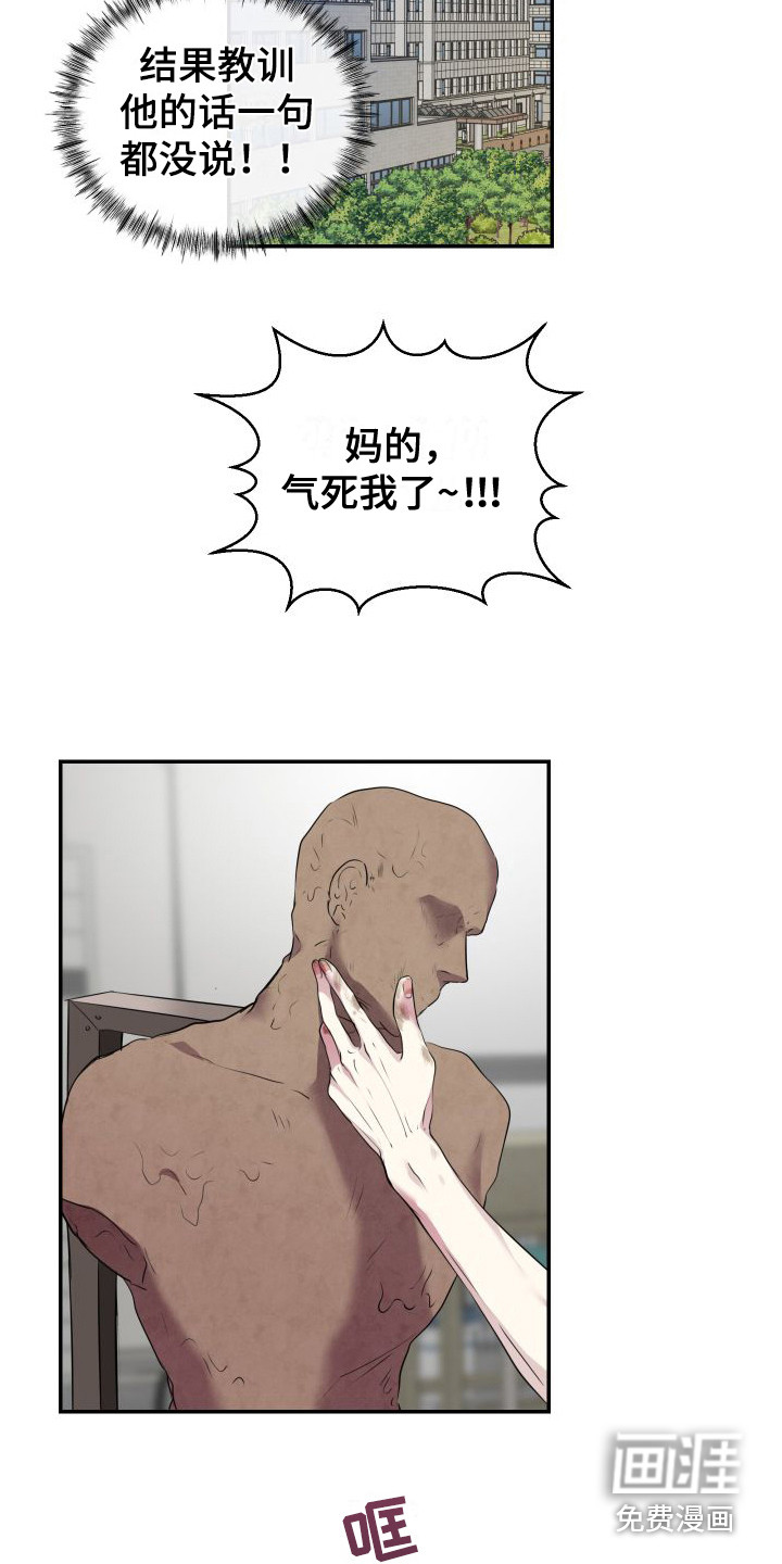第4话：第4章：找上门预览分镜