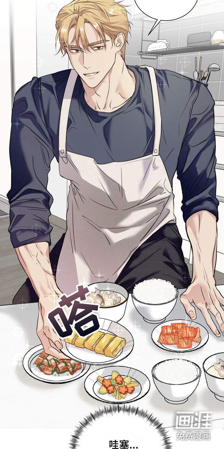 第7话：第7章：心动预览分镜