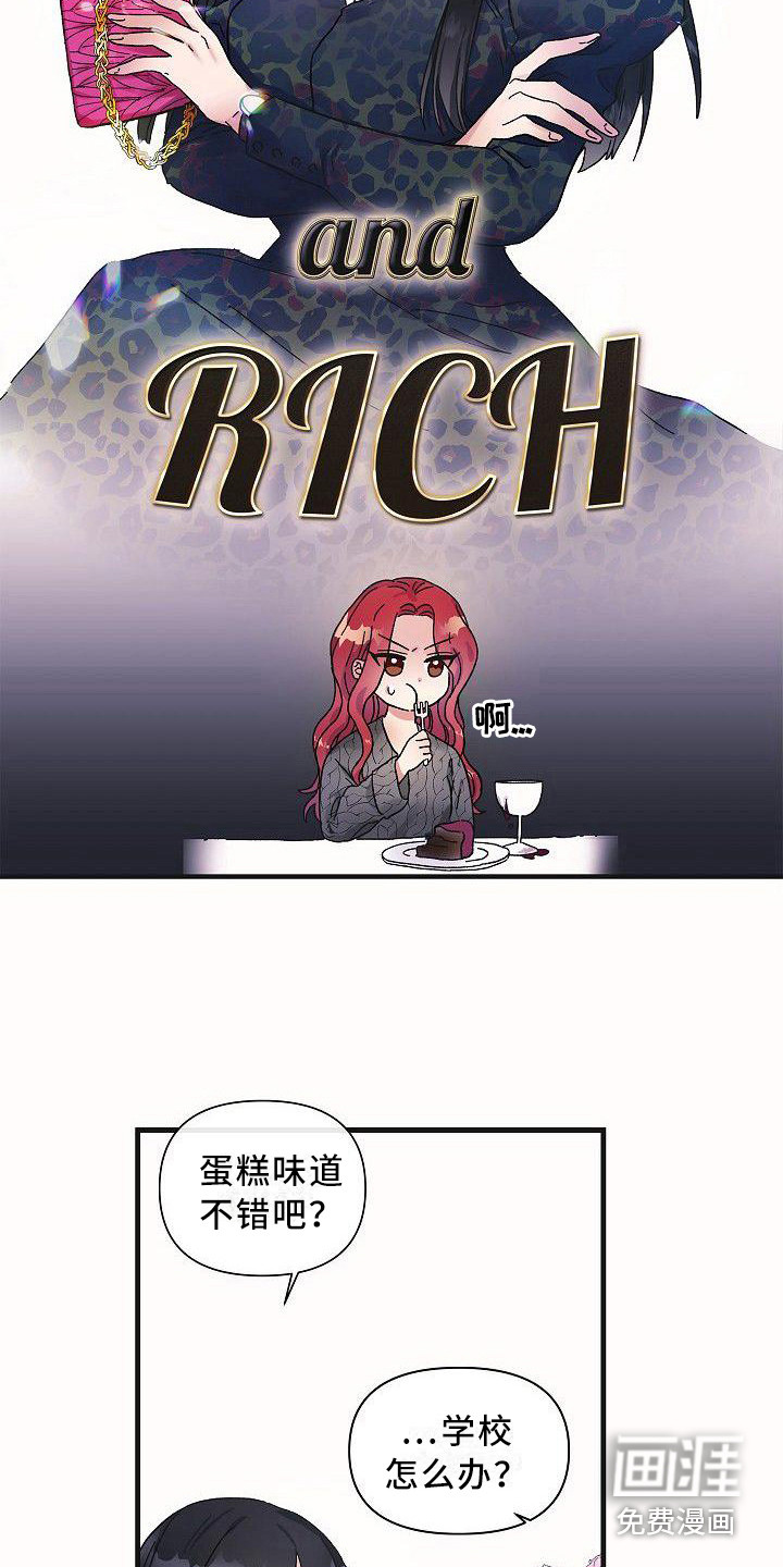 第11话：第11章：果断一点预览分镜