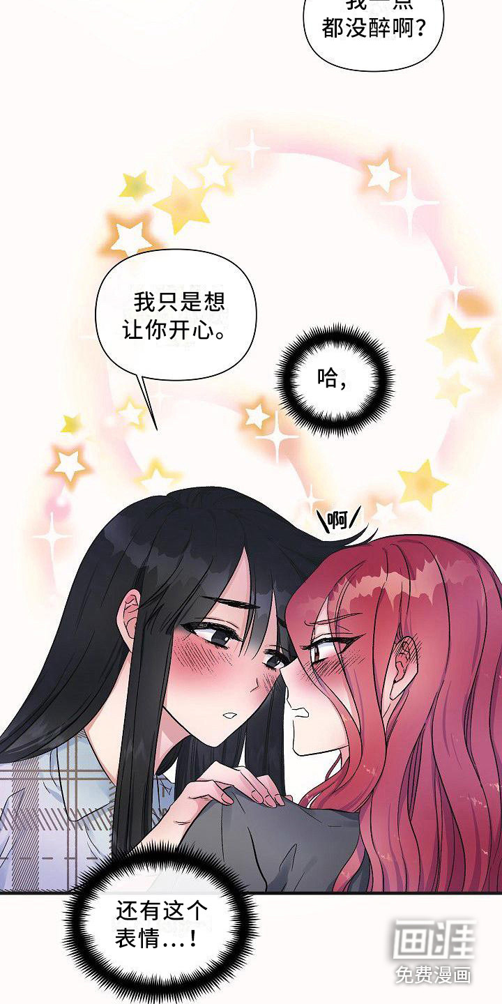 第12话：第12章：忘带药预览分镜