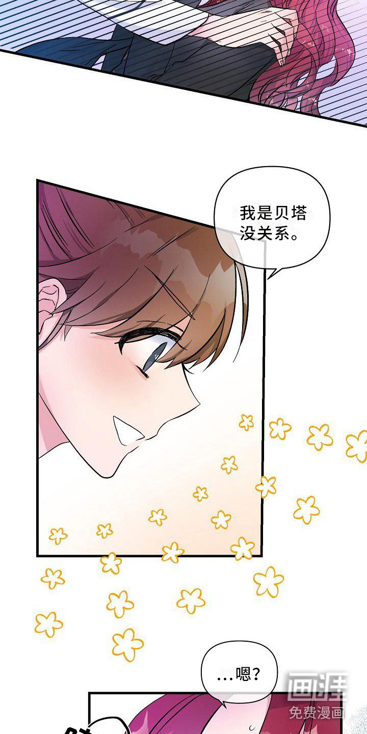 第15话：第15章：求助预览分镜