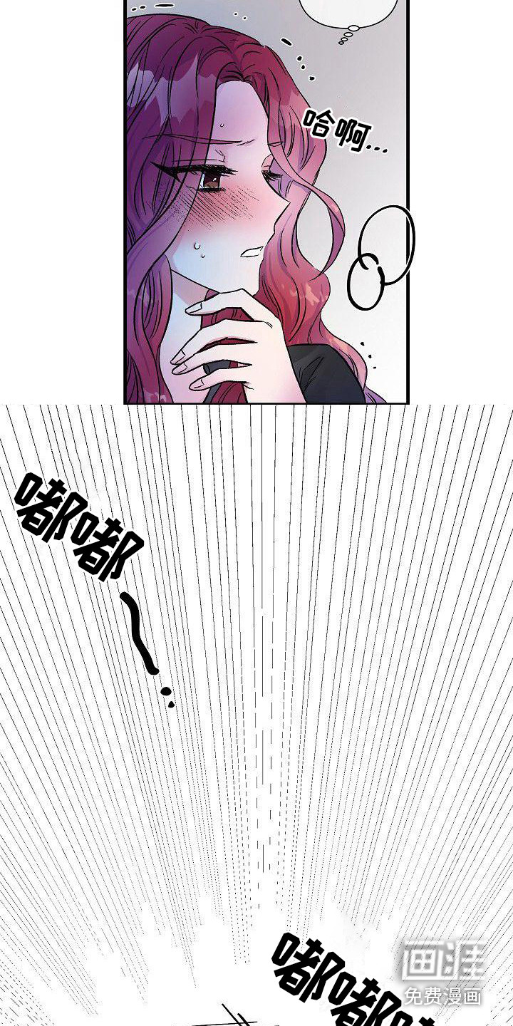 第17话：第17章：抱不平预览分镜
