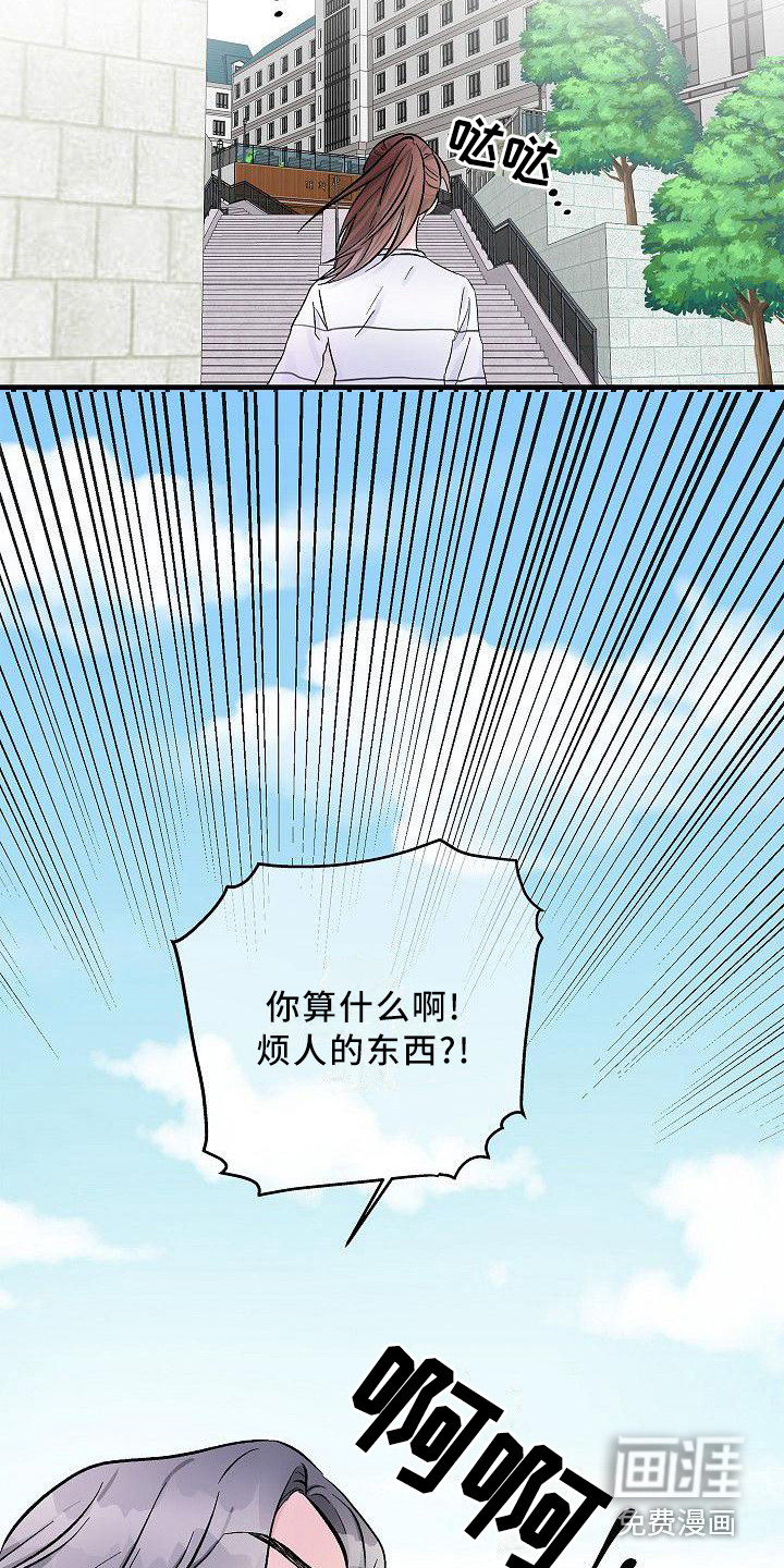 第18话：第18章：没办法了预览分镜