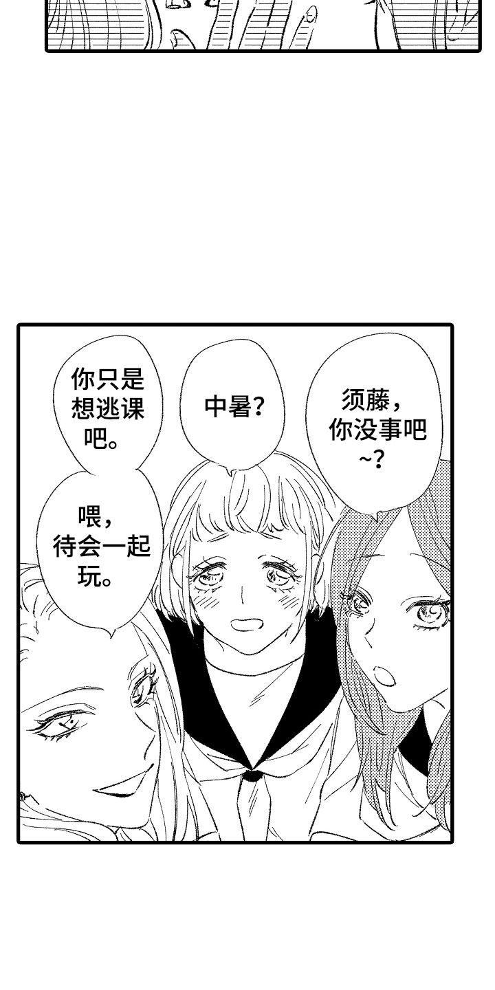 第1话：第1章：变态预览分镜
